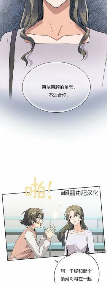 第2话27