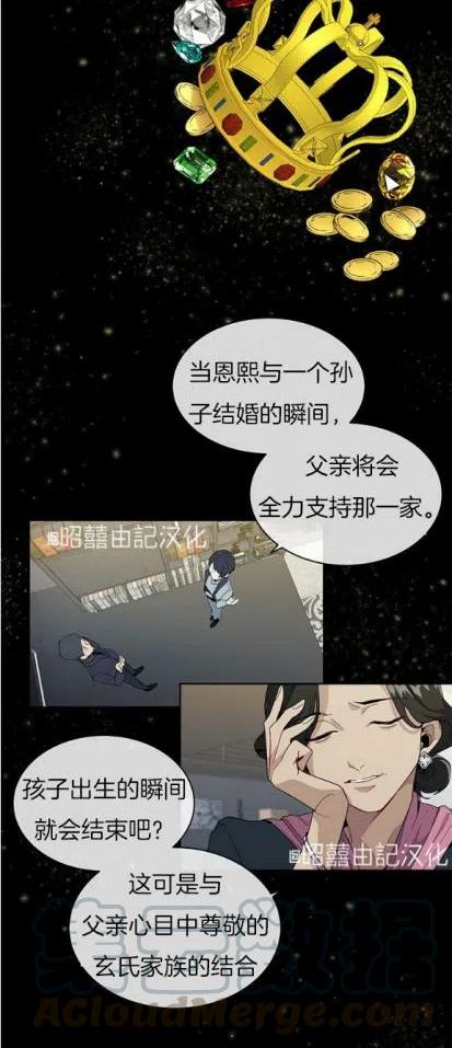 第5话4