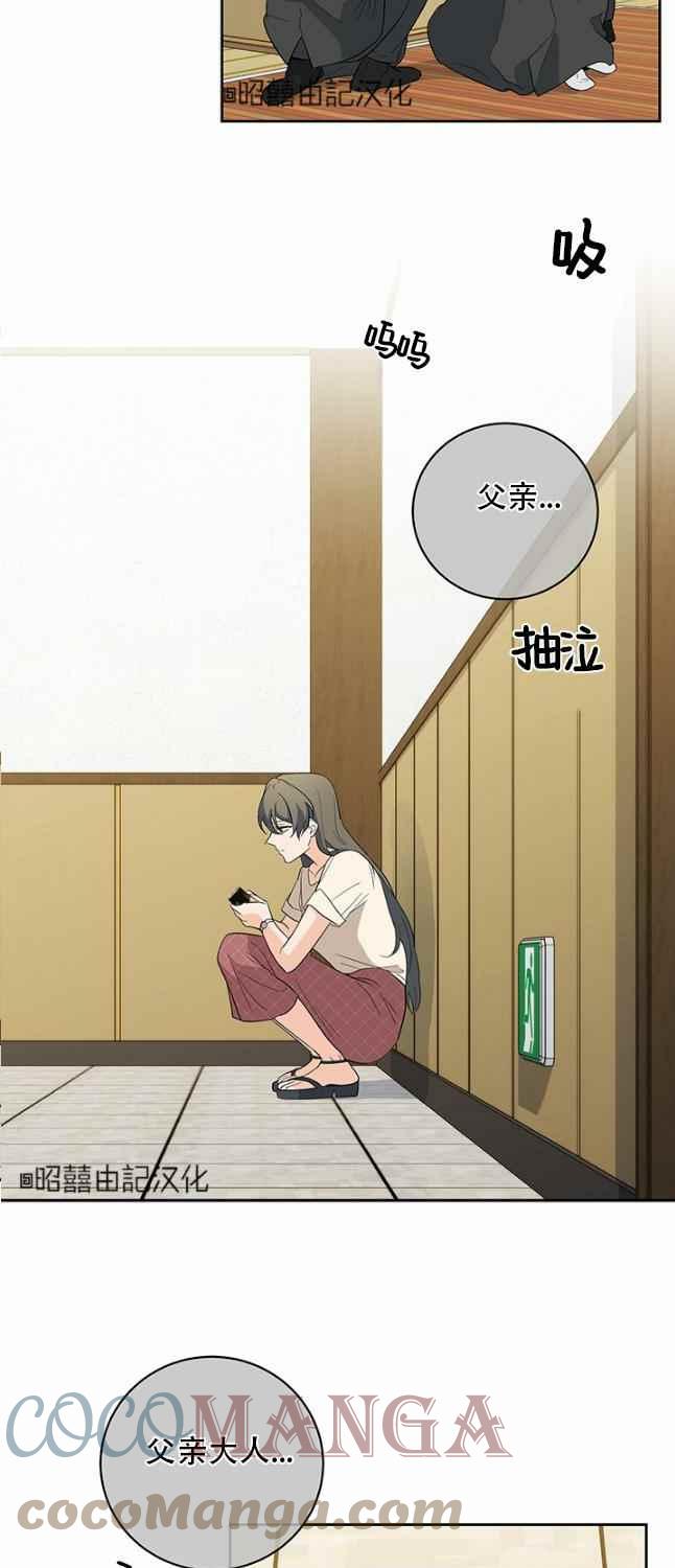 第47话18