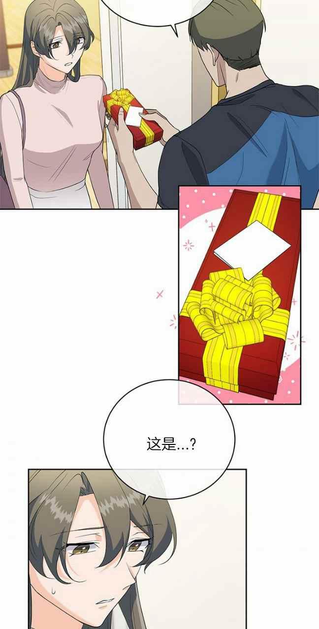 第37话4