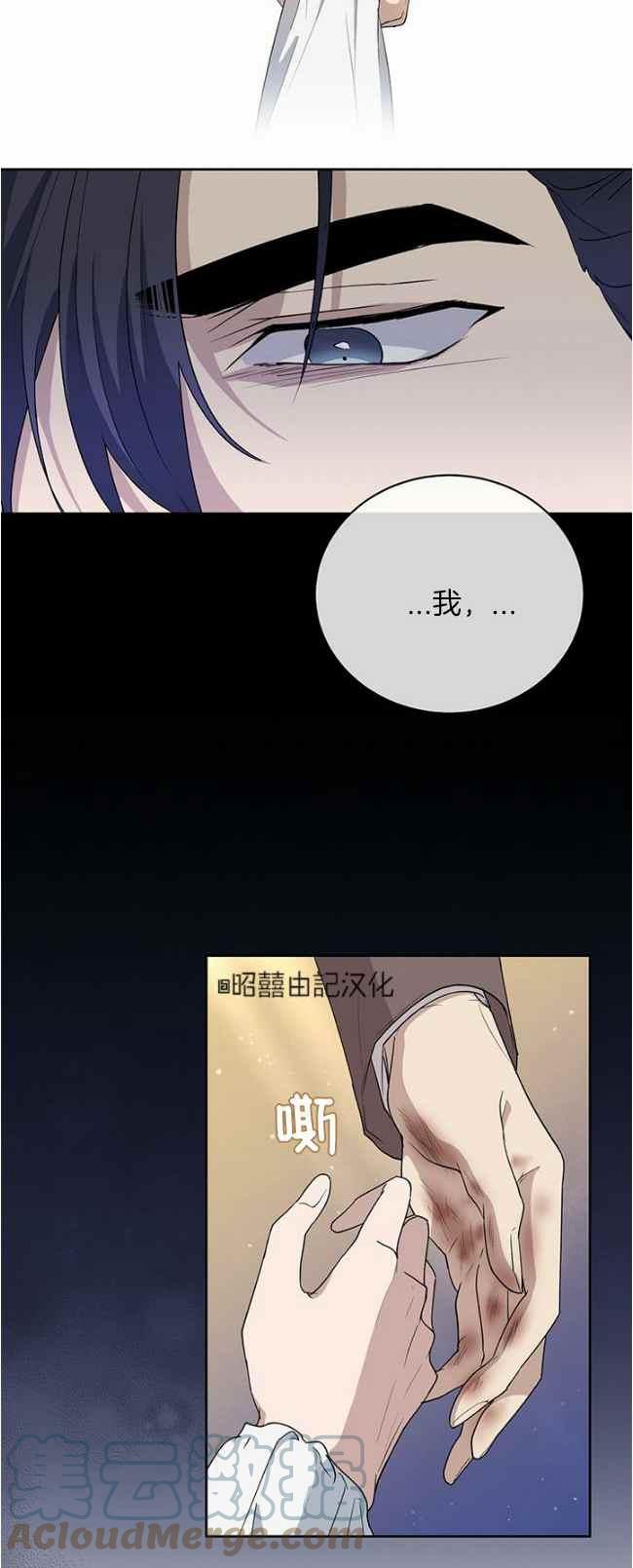 第40话20
