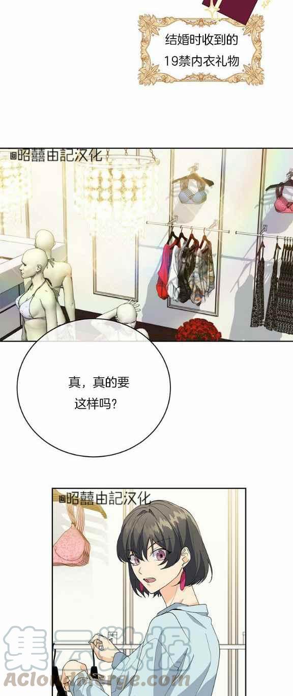 第34话20