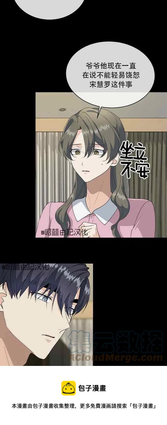第57话12