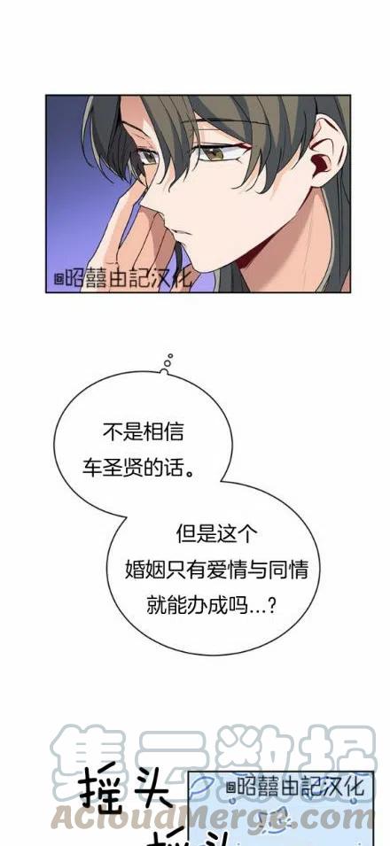 第16话34