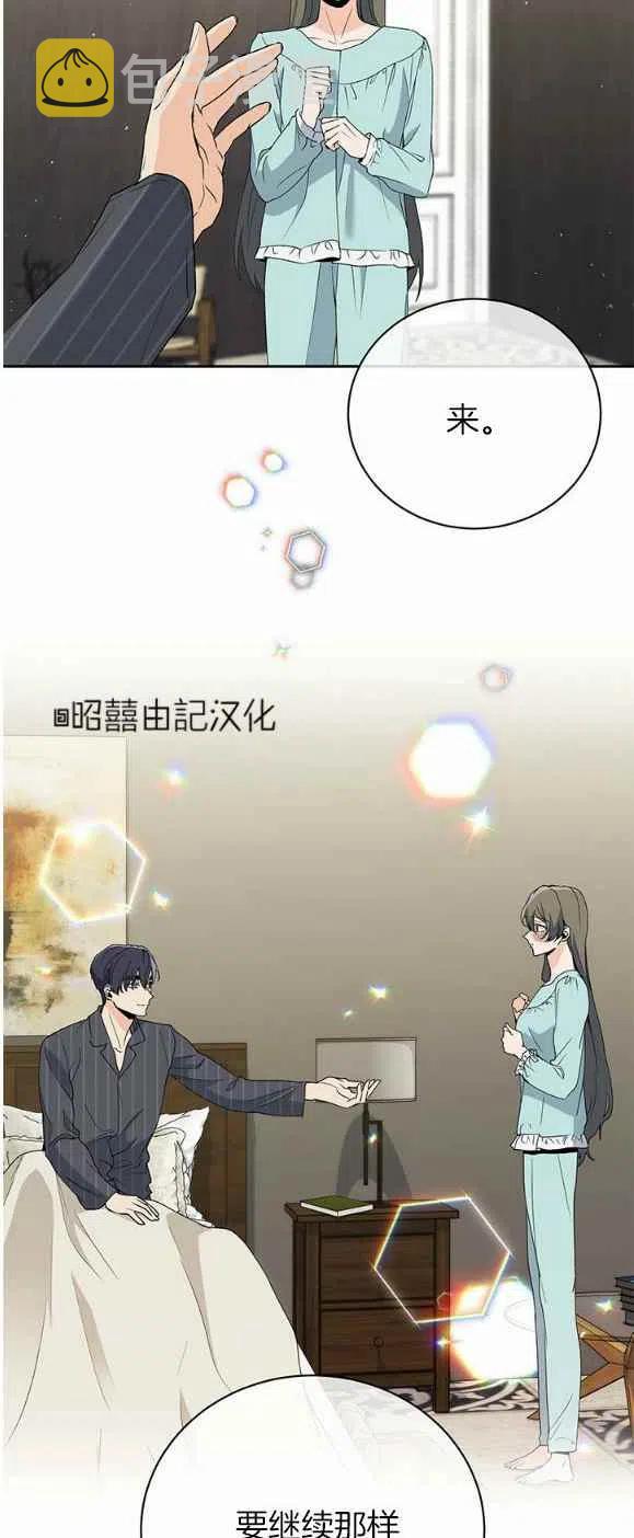 第25话23