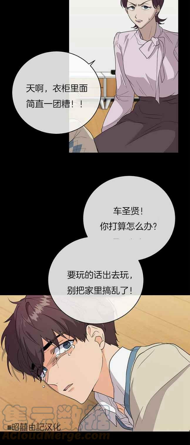 第38话18