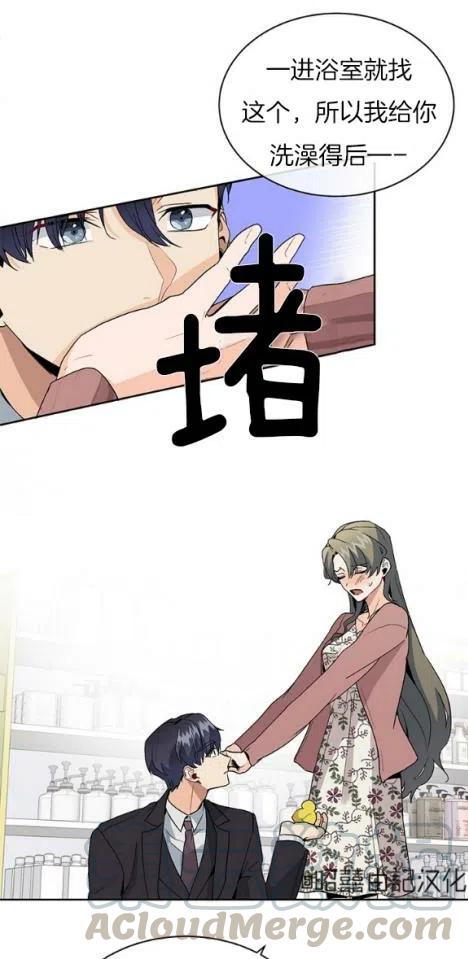 第6话8