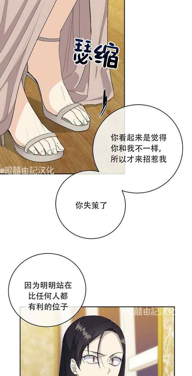 第53话21