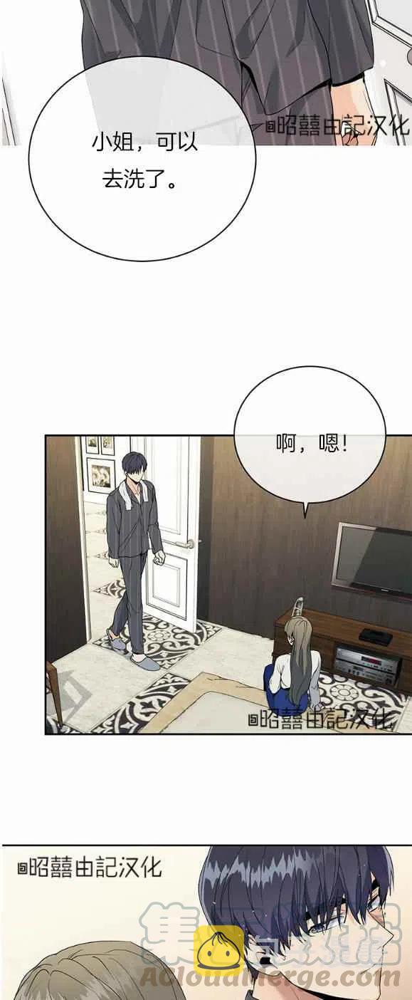 第25话10