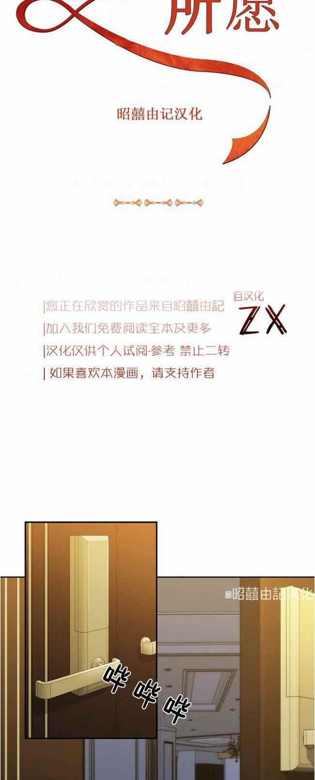 第40话23