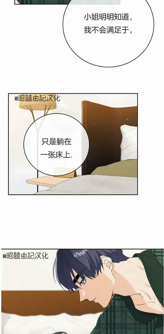 第45话27