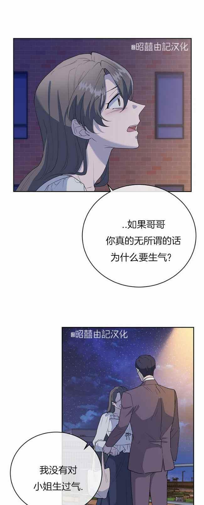 第40话15
