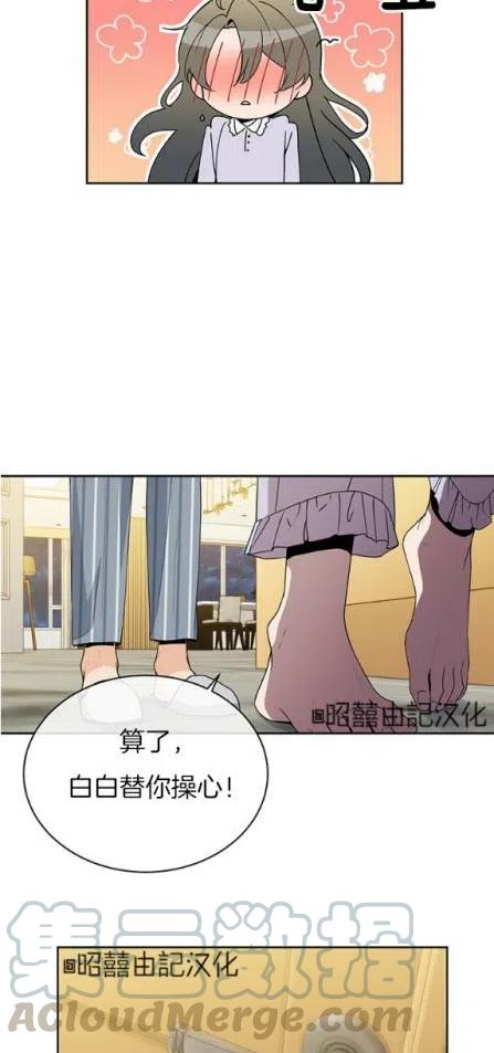 第18话10