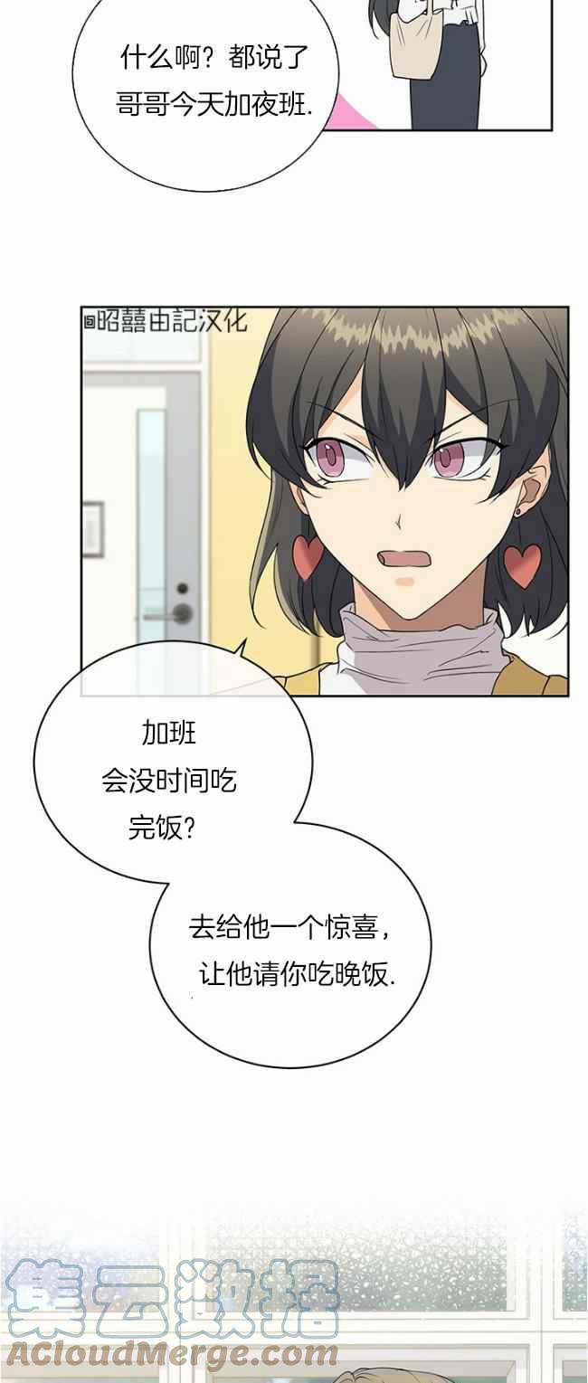 第39话32