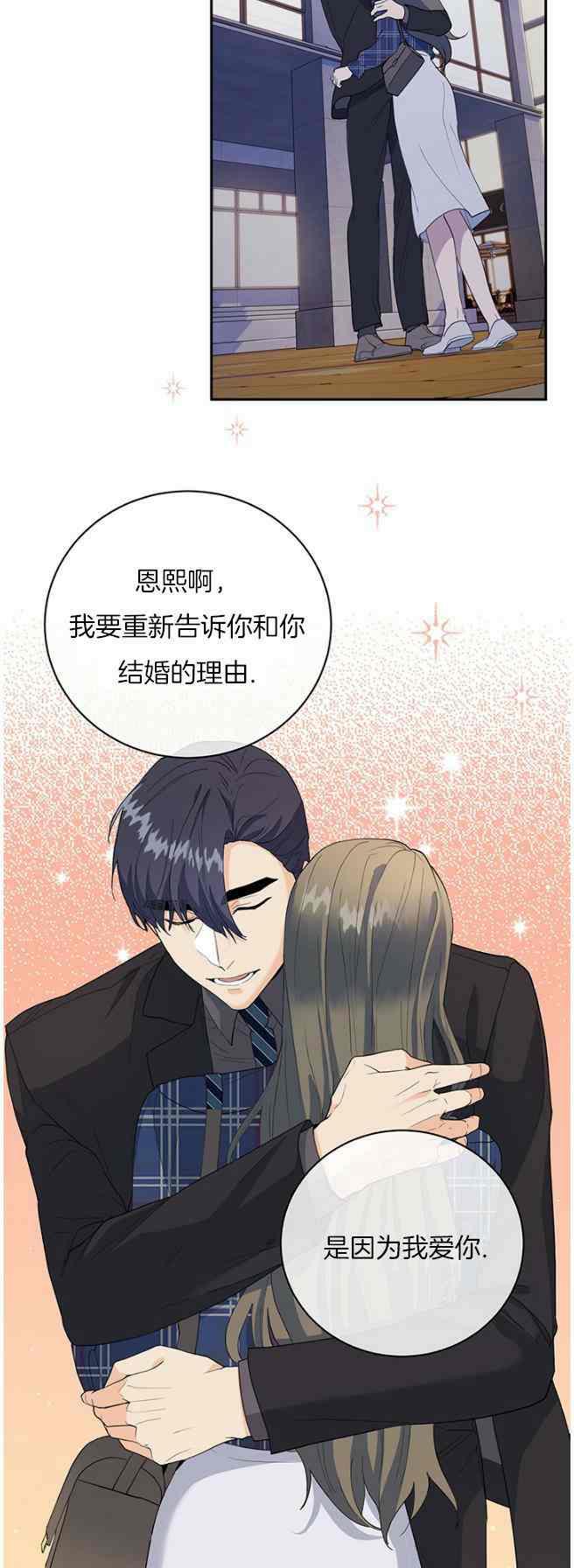 第44话23