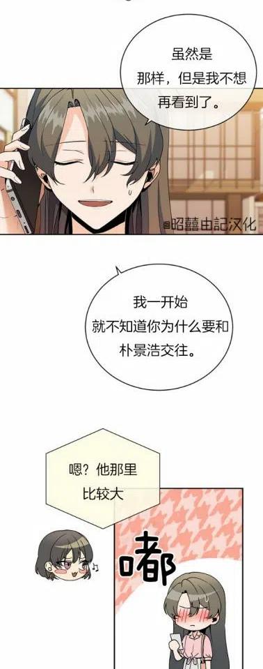 第21话23