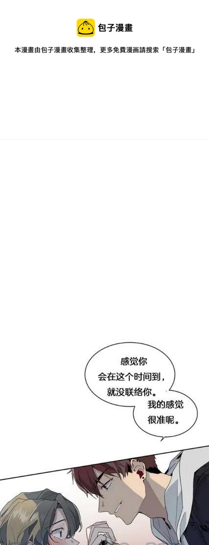 第3话0