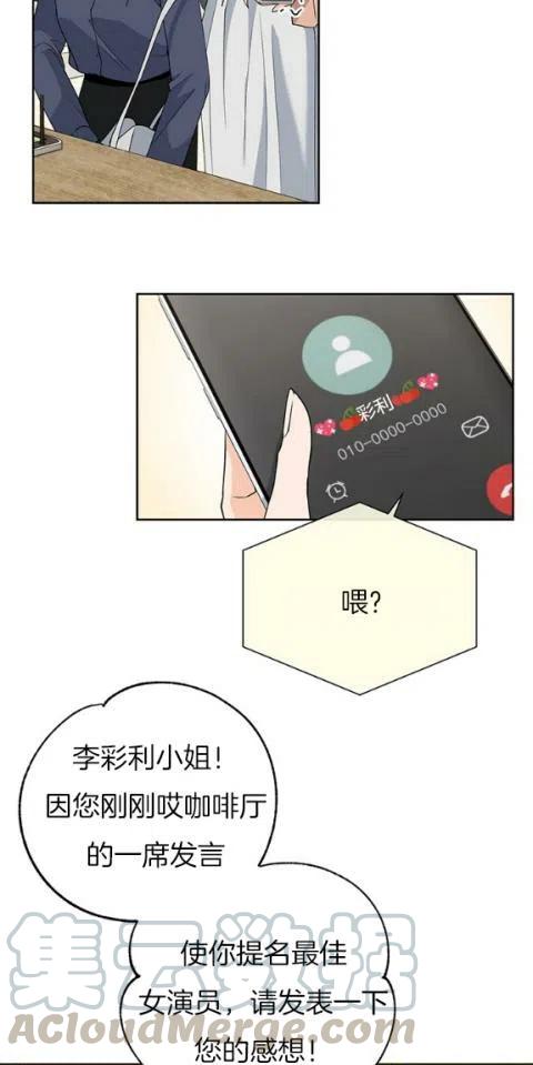 第21话16