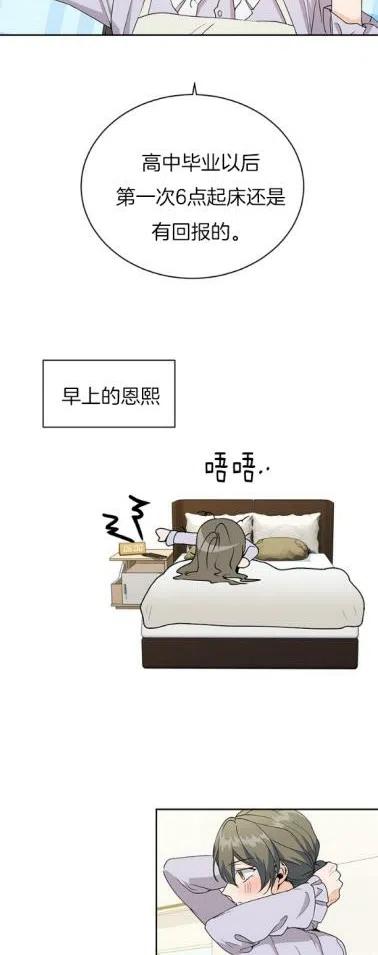 第19话9