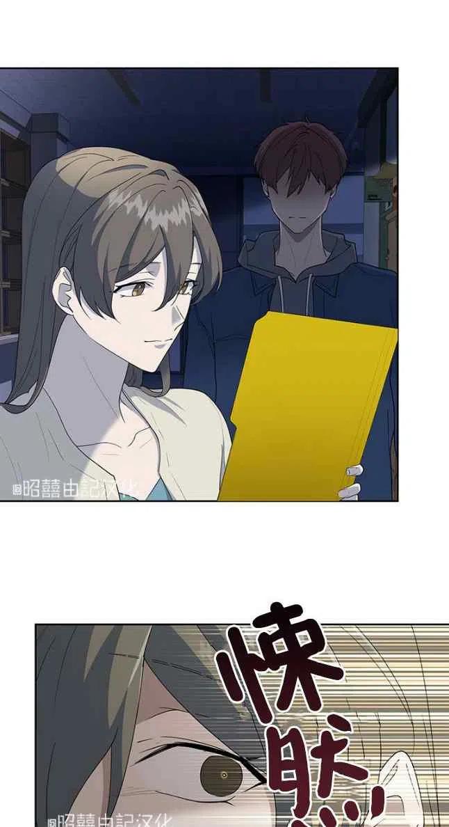 第56话9