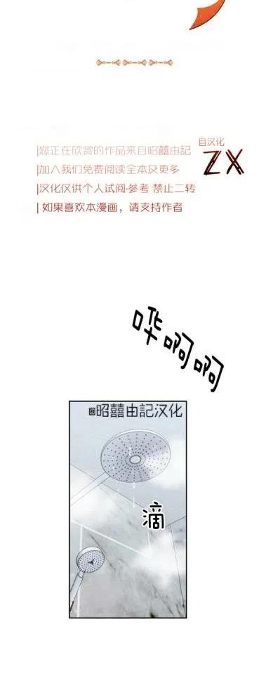 第17话19
