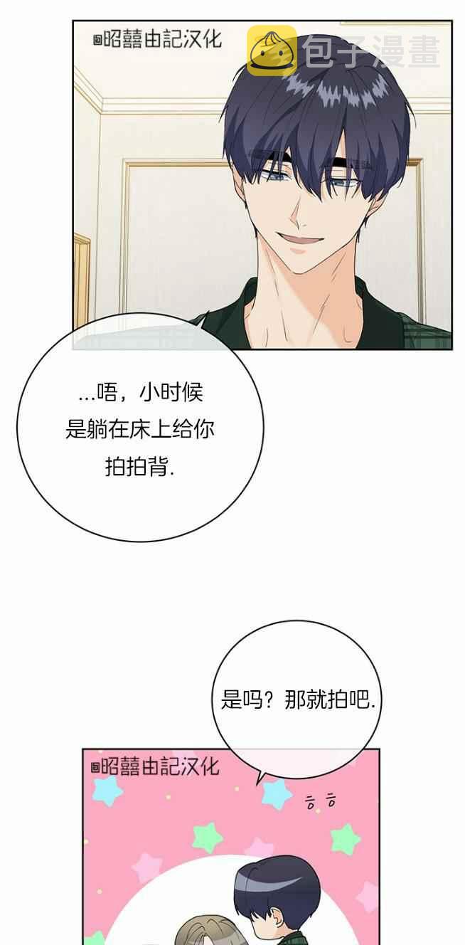 第45话23