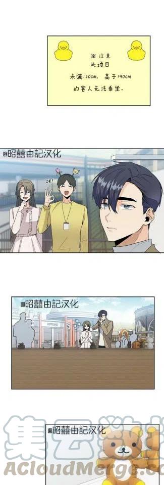 第10话6