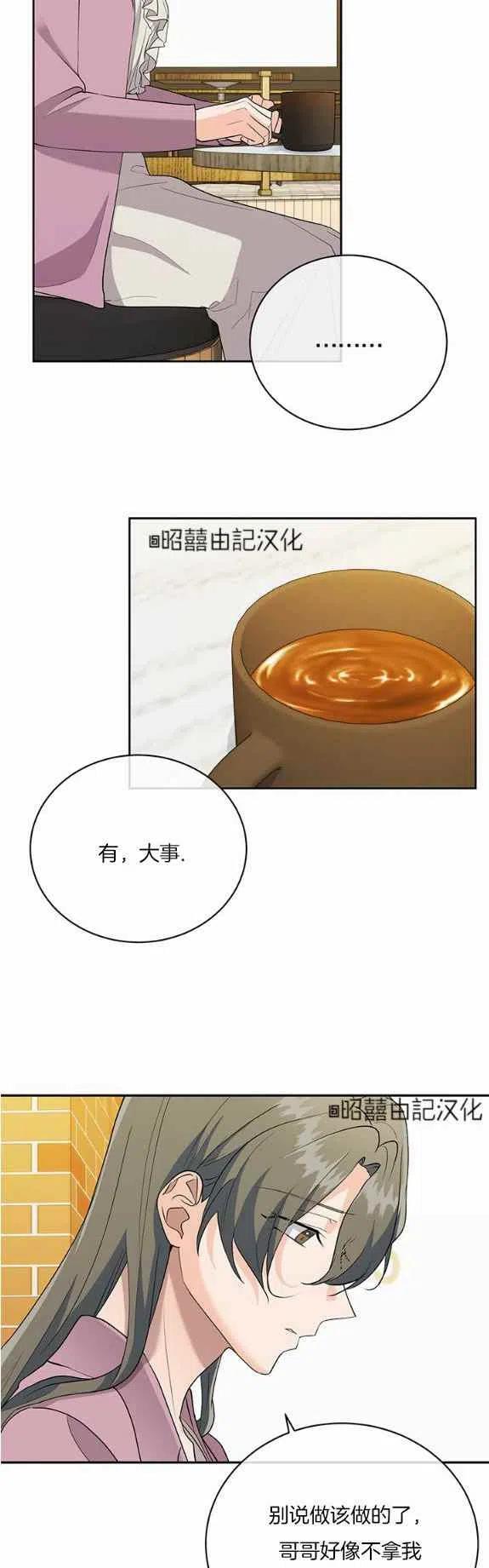 第32话7