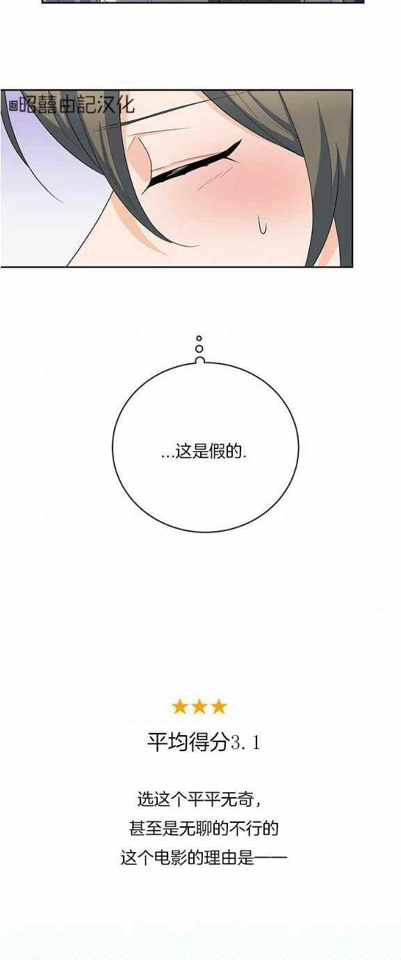 第36话4