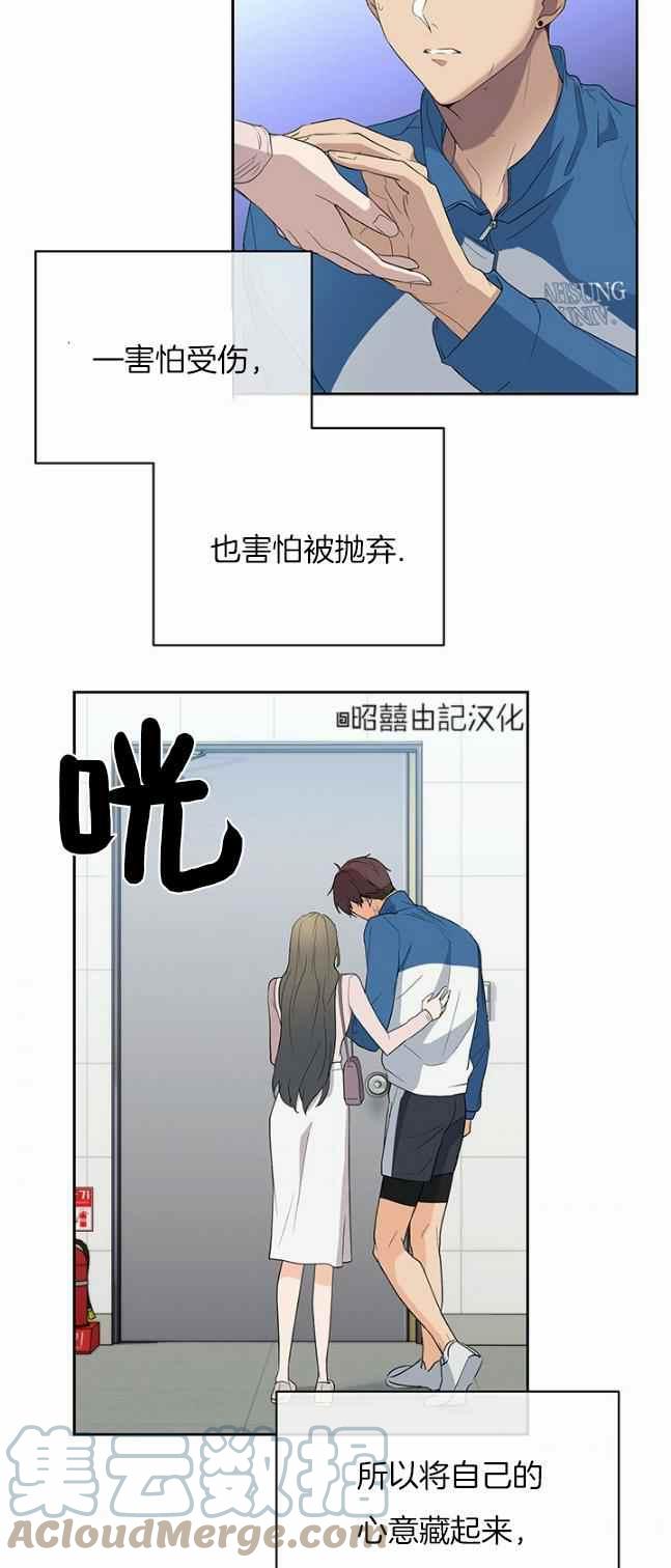 第38话36