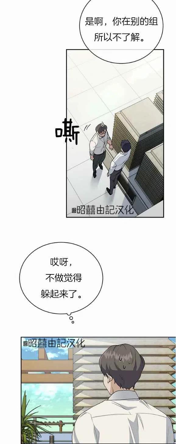 第28话1