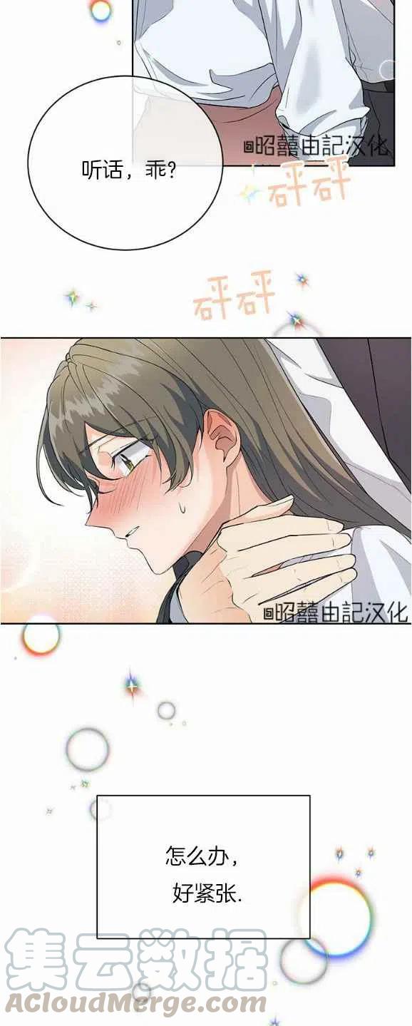 第30话18
