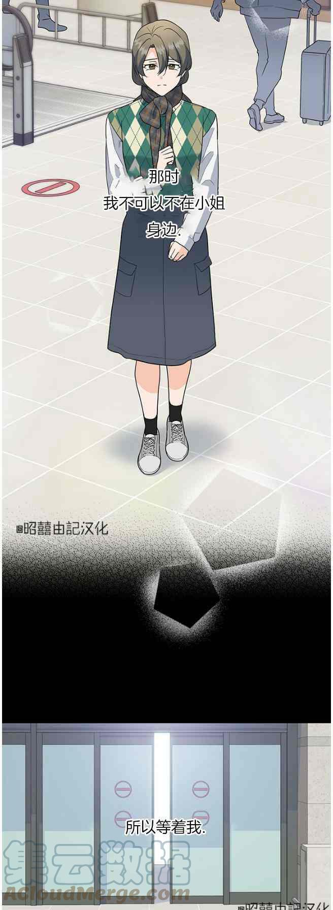 第44话8