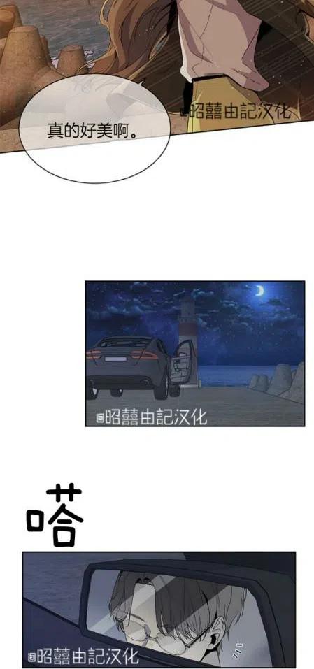 第8话17