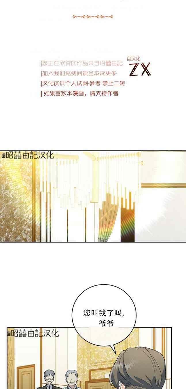 第52话7