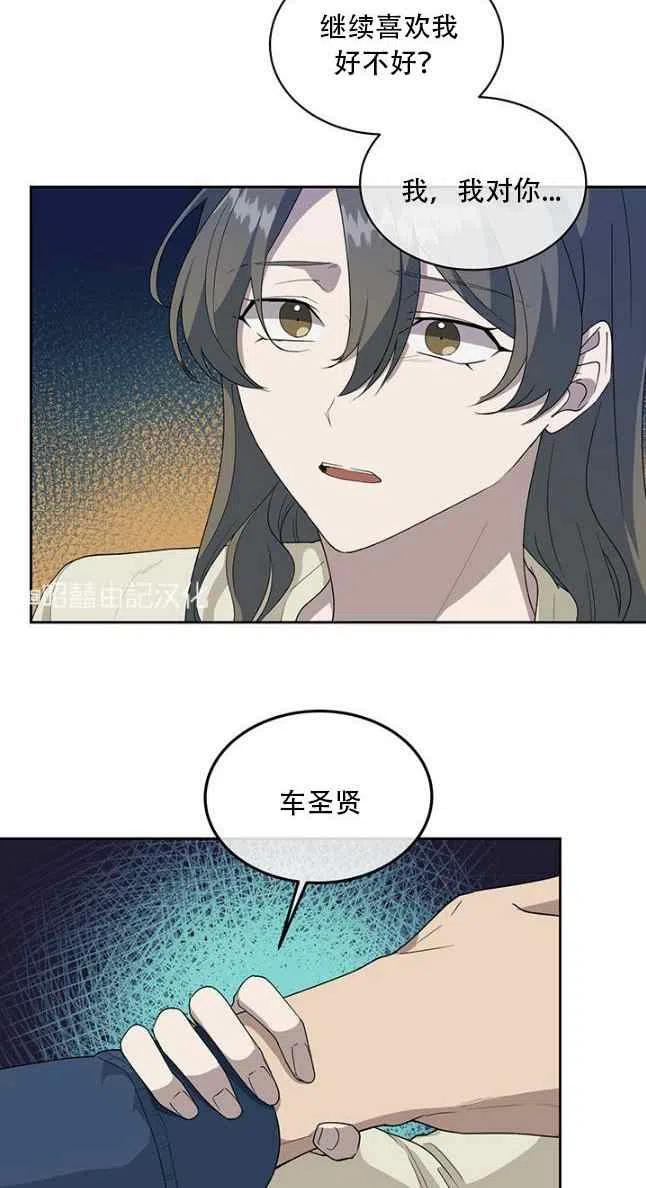 第56话25