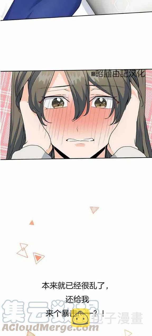 第23话22