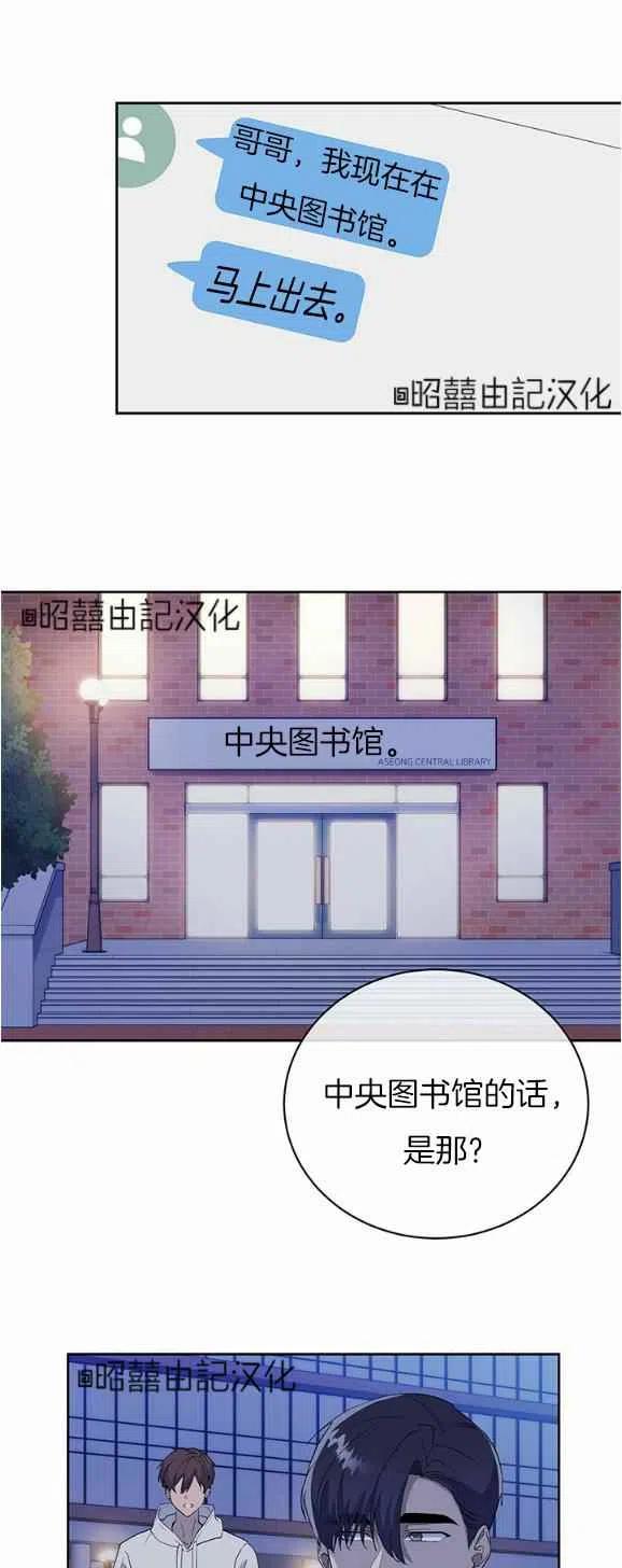 第28话33