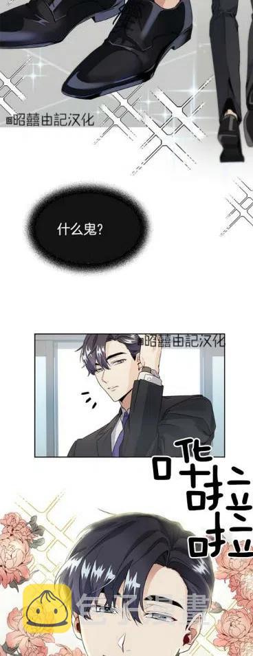 第1话11