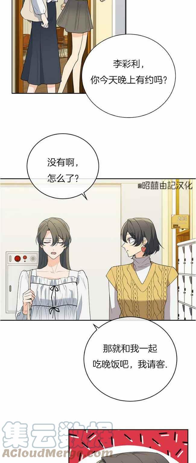 第39话26