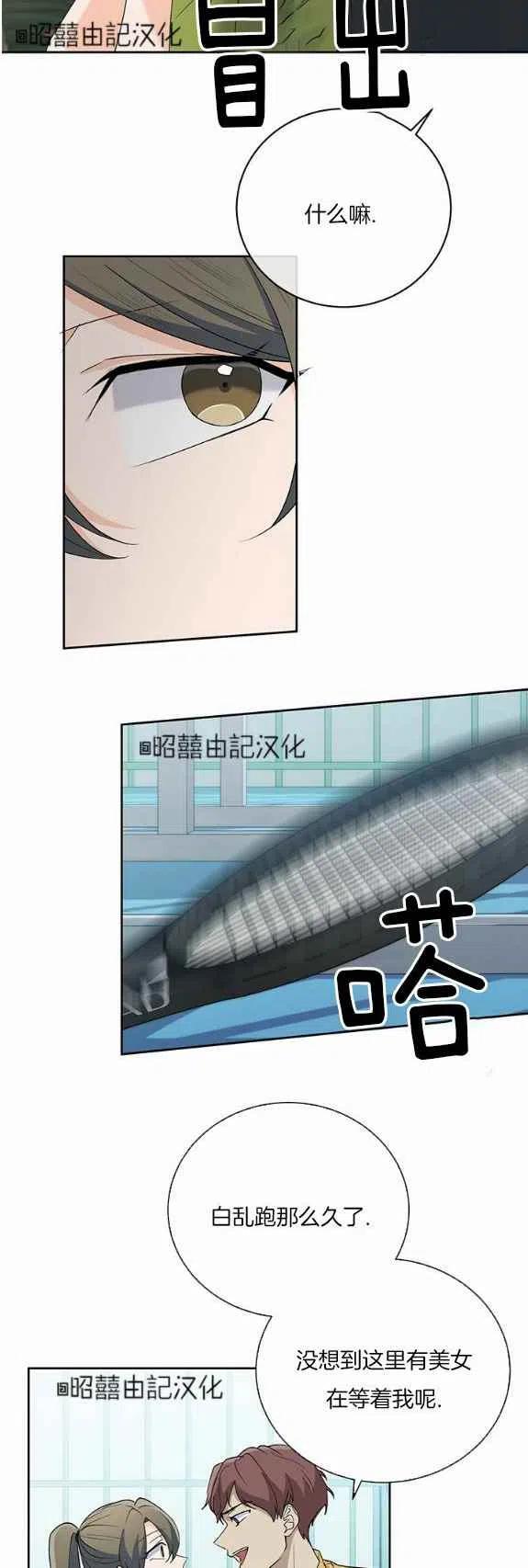 第33话19