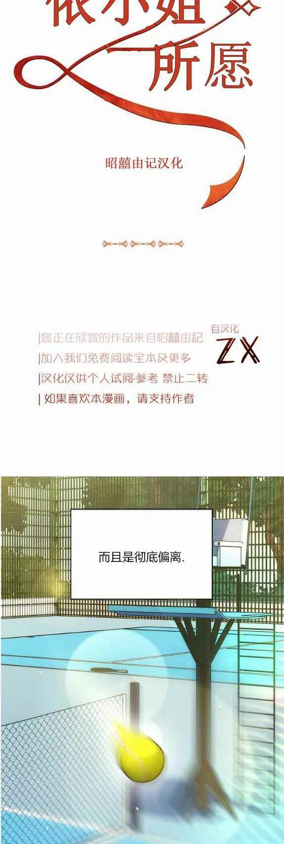 第33话13