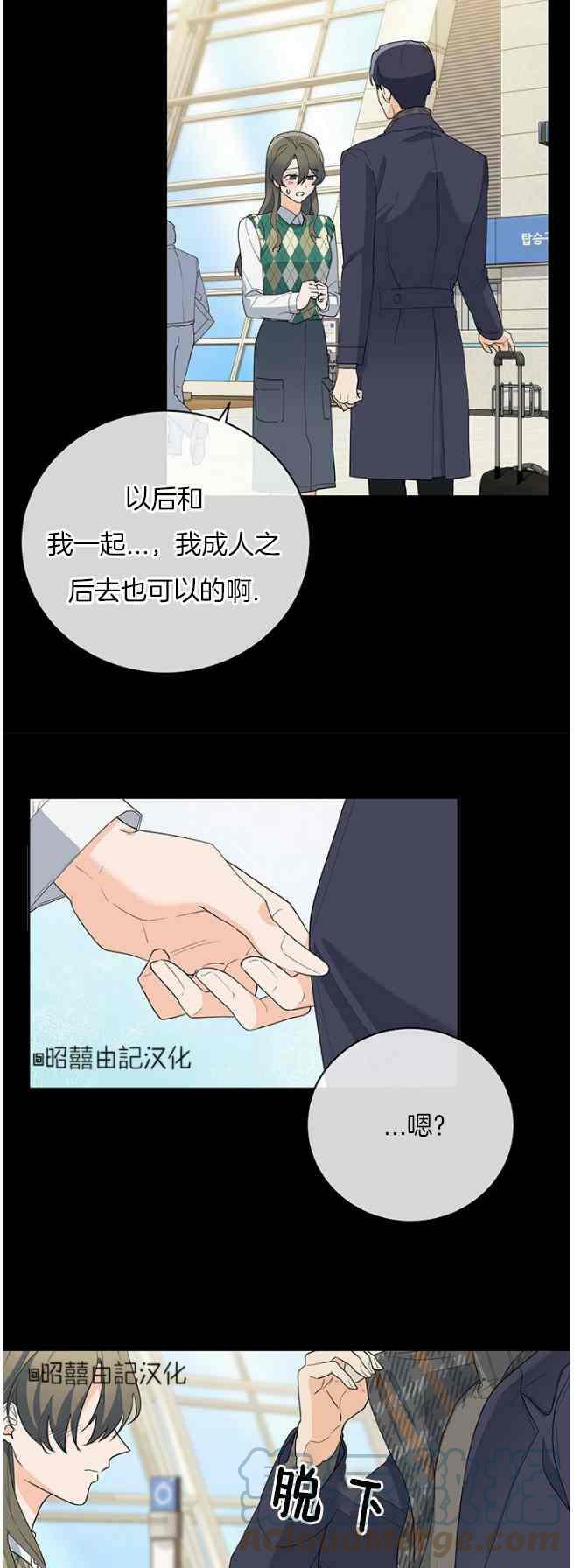 第44话4