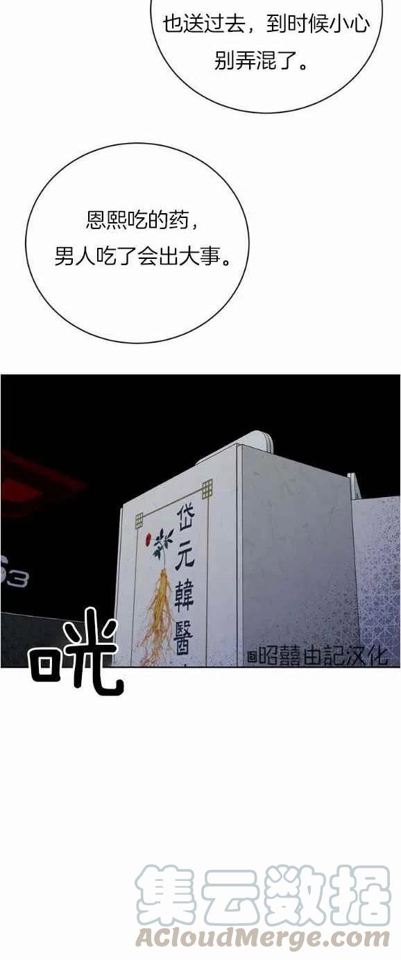 第26话36