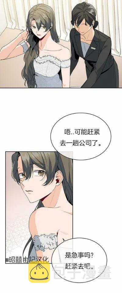第13话31