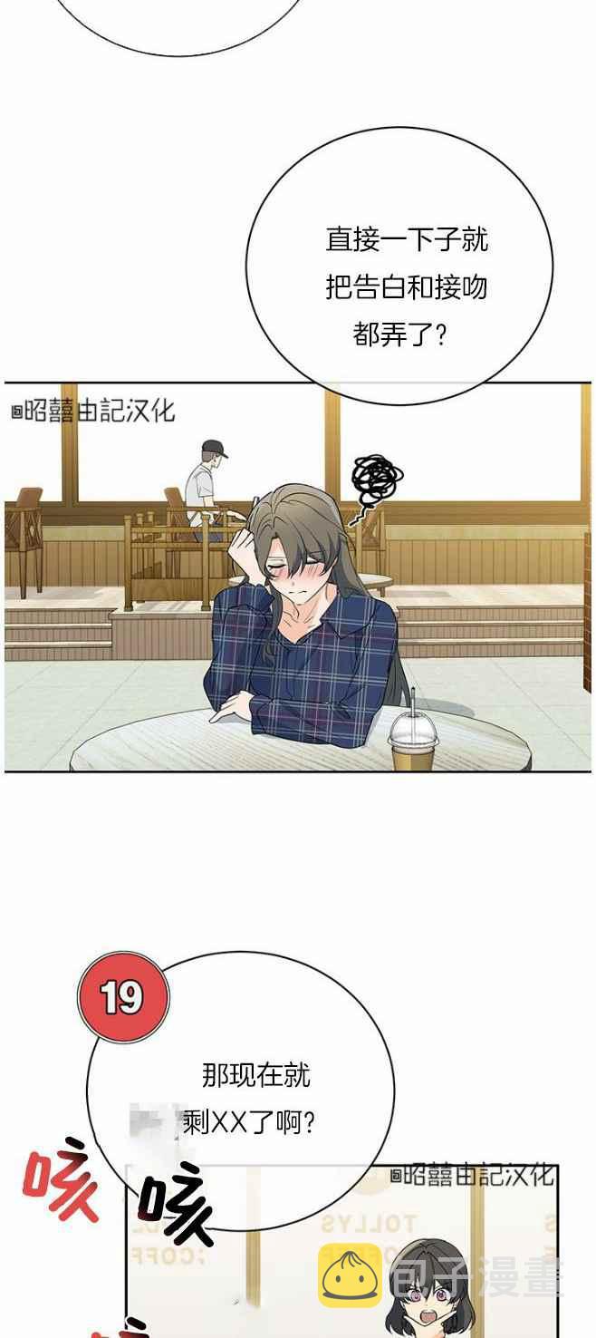 第42话33