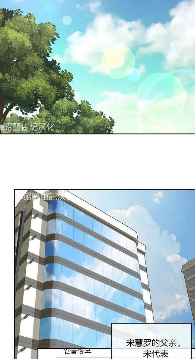 第56话33