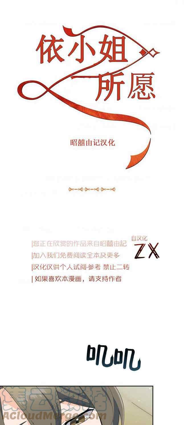 第51话26
