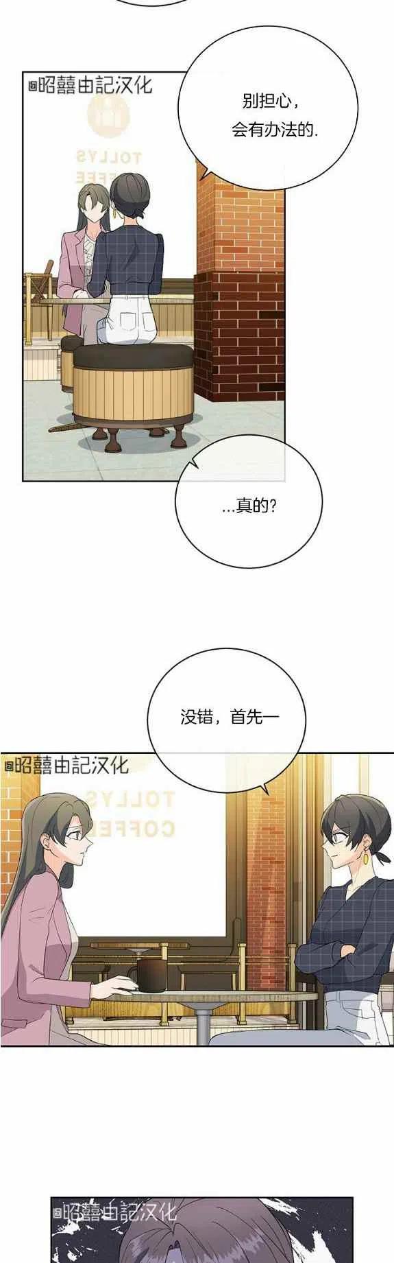 第32话11