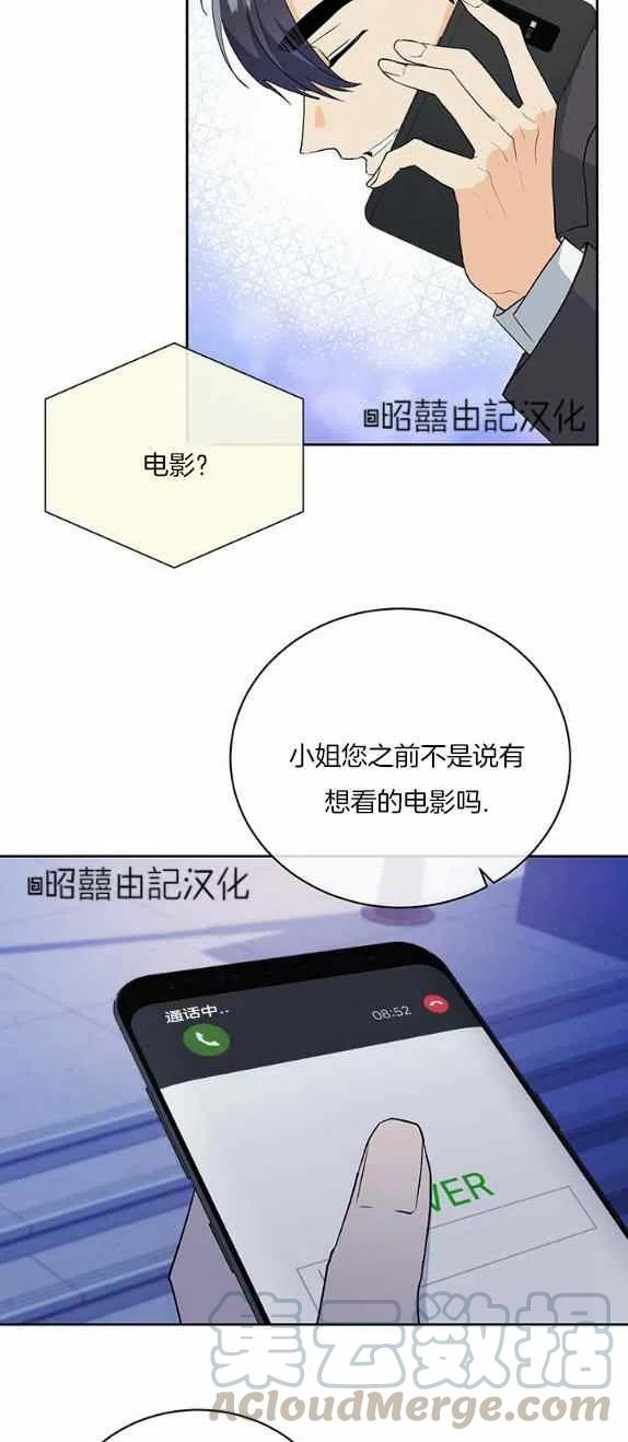 第29话12